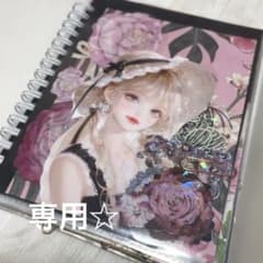 みか様専用☆おすそ分け帳☆コラージュ☆シール【OM003】お花☆女の子Aのサムネイル