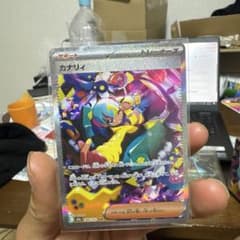 カナリィ SAR MEGA ハイクラスパック MEGAドリームex 248/1… - メルカリ