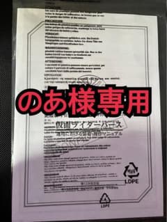 のあ様専用のサムネイル