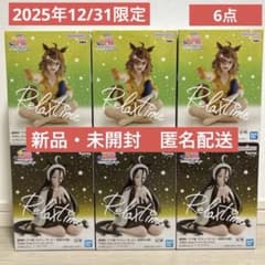 ウマ娘 -Relax time- プライズフィギュア まとめ売り 6点セット - メルカリ