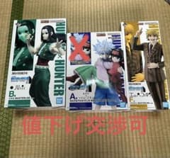 HUNTER×HUNTER一番くじ　A賞キルアB賞イルミF賞セット　おまけ付きのサムネイル