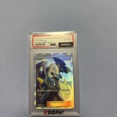 シロナ　SR psa10のサムネイル