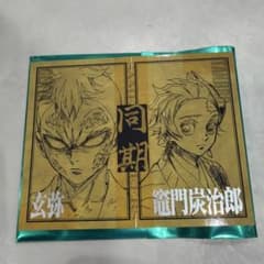鬼滅の刃　二つ折りチェキ風ブロマイドのサムネイル