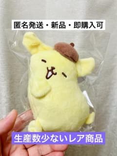 ポムポムプリン わらって♪もっと動くプリンマスコットの入手方法