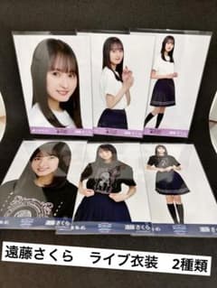 乃木坂46 遠藤さくら 生写真 2種類まとめ売り - メルカリ