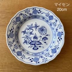 美品　未使用マイセン ブルーオニオン プレート　20cmのサムネイル