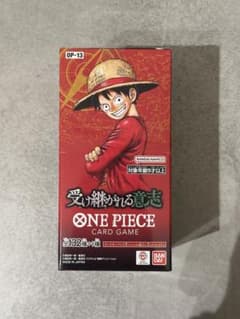 早い者勝ち⭐︎ワンピースカード 受け継がれる意志 ボックス テープカット ワンピースカードゲーム 受け継がれる意思 未開封box テープカット
