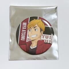 ハイキュー 宮侑 アニメ10周年記念展 描き下ろし 缶バッジ ハイキュー 10周年記念展 ハイキュー展 宮 侑 ツム 缶バッジ - メルカリ