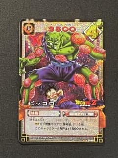 【美品】ドラゴンボール カードゲーム ピッコロ D-45のサムネイル