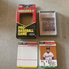 美品 タカラプロ野球カードゲーム S`60年度 ヤクルトスワローズ - メルカリ