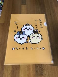 ちいかわ　ソフトバンクホークス　クリアファイルのサムネイル