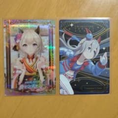 ウマ娘 ウエハースカード　2枚セットのサムネイル