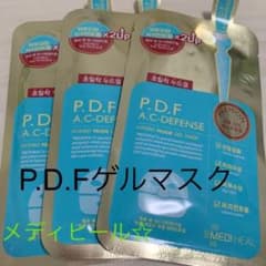 メディヒール☆保湿成分2倍！P.D.F A.Cディフェンスヌードゲルマスクのサムネイル