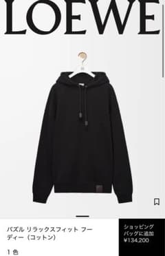 美品】LOEWE パズル リラックスフィット フーディー ブラック M相当 