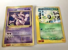 ポケモンジャンボカード ミュウツーの逆襲・時を超えたセレビィ 当時物