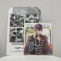 【アイドリッシュセブン】TRIGGER 龍 コレクタブル色紙のサムネイル