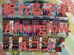 Afterglow】ヴァンガード/バンドリ/RRR以下/4コン - メルカリ