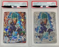 スーパードラゴンボールヒーローズ sh1-sec2 lc ベジット psa10 - メルカリ