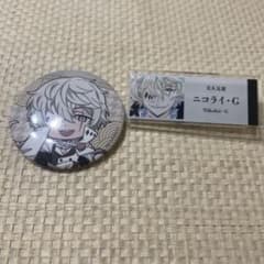 文豪ストレイドッグス ニコライ・G 缶バッジ アクリルネームプレートのサムネイル