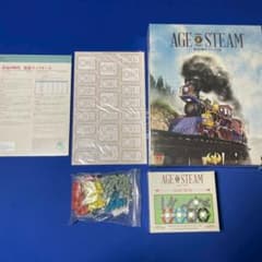 新品未開封 蒸気の時代デラックス版 アクリルタイル&木駒＆オーバーレイ付属のサムネイル