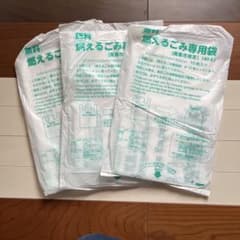 大阪府箕面市　燃えるごみ専用袋 10枚入り　 40リッター 3袋セットのサムネイル