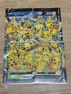ピカチュウV-UNION 4枚セット ポケモンカードのサムネイル