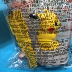 ピカチュウ　おもちゃのサムネイル