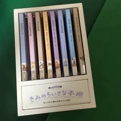 @n様専用☆きみのちいさな本棚 赤ちゃん日記のサムネイル