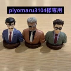 チョコエッグ　名探偵コナン5のサムネイル