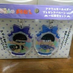 ぷりっしゅおそ松さん　アクリルキーホルダー　一松事変のサムネイル