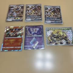 ポケモンカード ソルガレオGX他 6枚セット まとめ売りのサムネイル