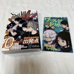 ワールドトリガー 28巻 【初版帯付き】 - メルカリ