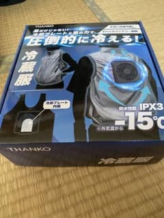 THANKO サンコー　冷蔵服 TK-CVT22Gのサムネイル