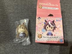 ウマ娘一番くじ　ちょこのっこフィギュア　サトノダイヤモンド