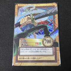 ワンピース カードダスハイパーバトル ゾロ 龍巻き 2000年 - メルカリ