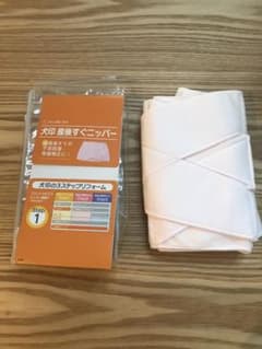犬印　産後すぐニッパーのサムネイル