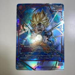 DBFW/ 孫悟天SCR☆パラレル/誇り高き戦闘民族/FB08-121 - メルカリ