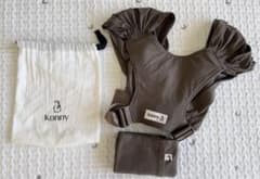【美品】Konny 抱っこ紐 XS〜XLモカ 収納袋付きのサムネイル