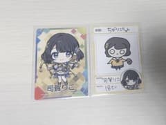 司賀りこ にじチップス 2枚セットのサムネイル