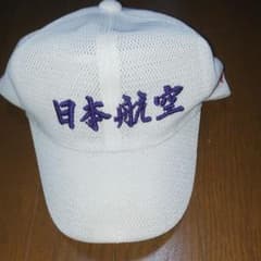 日本航空高校 野球部 帽子のサムネイル