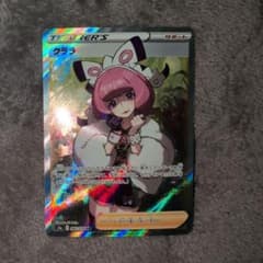 クララ SR S5a 双璧のファイター 082/070 - メルカリ