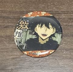 文豪ストレイドッグス 江戸川乱歩缶バッジ - メルカリ