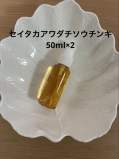 セイタカアワダチソウチンキ50ml×2のサムネイル