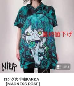 NieR半袖パーカーのサムネイル