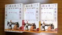NHK連続テレビ小説 カーネーション 完全版 Ⅰ／Ⅱ／Ⅲ DVD-BOX - メルカリ