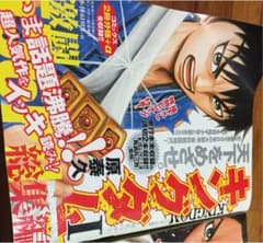 キングダム 総集編 1.2のサムネイル