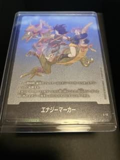 ドラゴンボールフュージョンワールド マンガブースター エナジー
