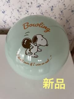 新品】【送料込】スヌーピー スペアボール 15ポンド - メルカリ