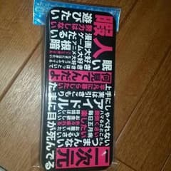 ブリキラージペンケースのサムネイル