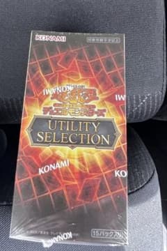 遊戯王OCG デュエルモンスターズ UTILITY SELECTION 1boxのサムネイル